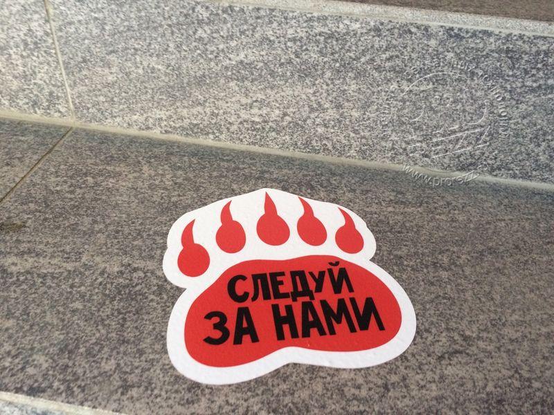 изготовление виниловых наклеек, влагостойкие наклейки, типография в Барнауле, быстрая печать в Барнауле