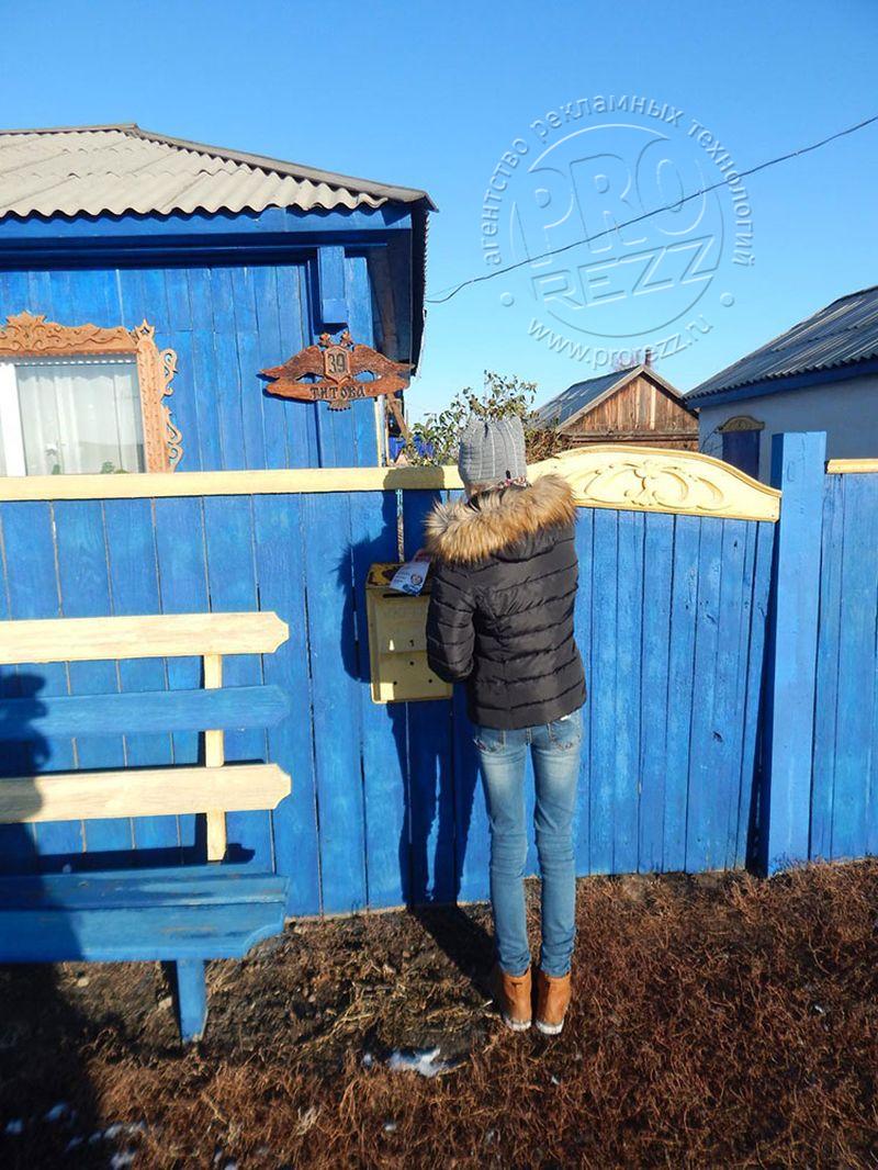 раздача листовок по почтовым ящикам