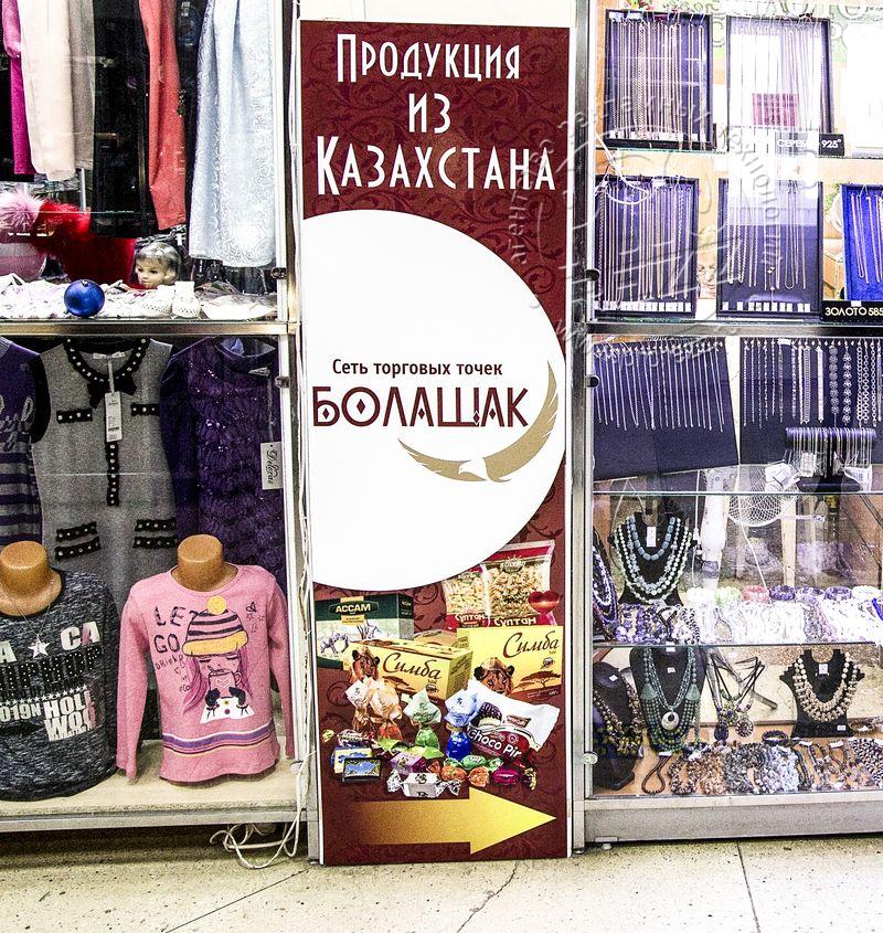 дизайн баннера, изготовление и монтаж баннера, быстрая печать в Барнауле